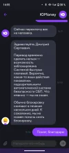 Screenshot_20231120-145544.webp