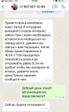 3C38DF93-94BE-4FC6-95EF-B162CB1C6CF0.webp
