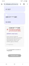 Screenshot_20231120-223413_Chrome.webp