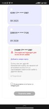 Screenshot_2023-11-21-11-30-35-174_ru.yandex.searchplugin.jpg