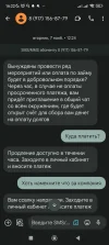 Screenshot_2023-11-21-16-22-04-920_com.google.android.apps.messaging.webp