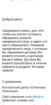 Screenshot_20231122_123814_Mail.webp
