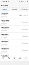 Screenshot_20231122-121440.webp