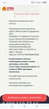 Screenshot_20231122-132811.webp