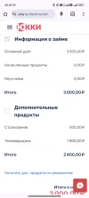 Screenshot_2023-11-22-20-09-53-899_com.android.chrome.webp