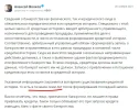 Opera Снимок_2023-11-22_231409_www.sravni.ru.webp