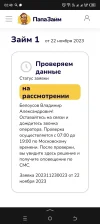 Screenshot_20231123-024820.webp