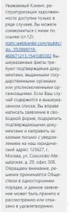 WebBankirApp - Google Chrome.webp