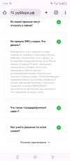 Screenshot_20231123-170750.webp