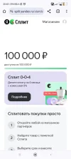 Screenshot_2023-11-23-20-43-08-708_com.android.chrome.webp