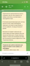 D98DF01E-2783-4FF7-8774-CF4946904067.webp