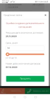 Screenshot_20231123_233114_com.android.chrome.webp