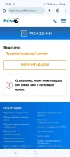 Screenshot_20231123_224200_Chrome.webp