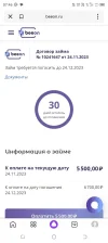 Screenshot_20231124-074638.webp