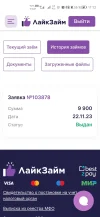 Screenshot_20231124_111257_com.chrome.beta.webp