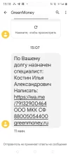 Screenshot_20231124-151840.webp