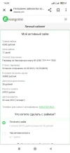 Screenshot_2023-11-24-14-54-08-329_com.android.chrome.webp