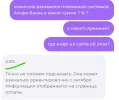 Opera Снимок_2023-11-24_151013_adengi.ru.webp