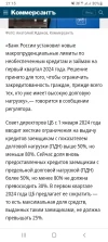 Screenshot_20231124-211548_Chrome.webp