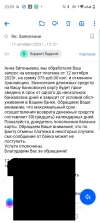 NG20231124-115906.webp