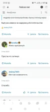 Screenshot_20231124_230208_Samsung Internet.webp