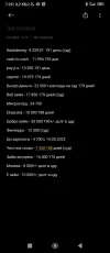 Screenshot_2023-11-25-07-25-04-600_com.miui.notes.webp