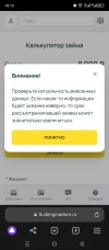 Screenshot_20231125-181917.webp