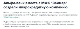 www.interfax.ru.webp