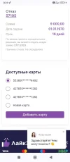 Screenshot_2023-11-26-00-21-33-799_com.android.chrome.webp