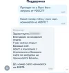 2_finance.ozon.ru.webp
