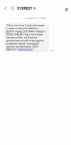 Screenshot_20231127_141826_Messages.webp