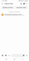 Screenshot_20231127-134231_Messages.webp