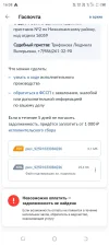Screenshot_20231127-160831.webp