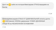 Снимок экрана (111).webp