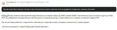 Снимок экрана (113).webp
