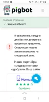 Screenshot_20231128-125108_Yandex Start.webp