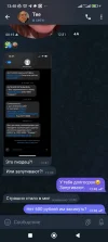 Screenshot_2023-11-28-13-48-40-172_org.telegram.messenger.webp