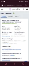 Screenshot_20231128-140514.webp