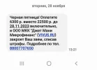 Screenshot_20231128_144705_Messages.webp