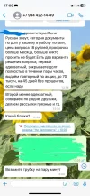 WhatsApp Image 2023-11-28 at 16.02.03.webp