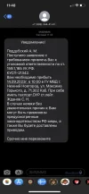 1701179185118.webp