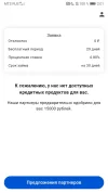 Screenshot_20231129_020152_com.pig.bot.app.webp