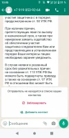 Screenshot_20231129-104539.webp