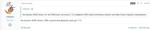 Безымянный.webp