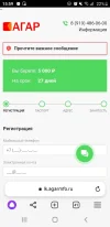Screenshot_20231129-155917.webp