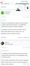 Screenshot_20230610-232858_Chrome.webp