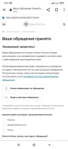 Screenshot_2023-11-28-10-37-47-865_com.android.chrome.webp