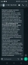 Screenshot_20231129-222431.webp