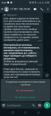 Screenshot_20231129-222452.webp