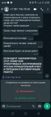Screenshot_20231129-222508.webp